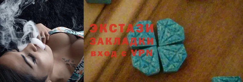 МЕГА как войти  Унеча  shop формула  Ecstasy louis Vuitton 